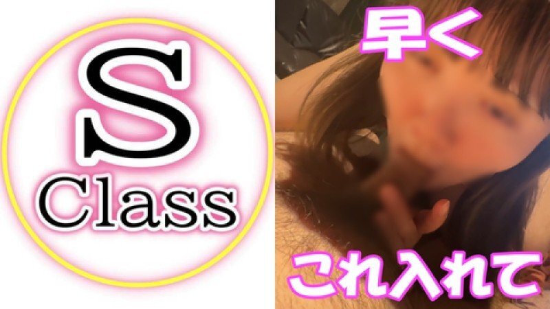 FC2-PPV-4949544 [No] The pretty married woman I hadn't seen in a while gave me a blowjob in the middle of the street, and her pussy was flooding the moment we got in the car lol [Downloadable with review]