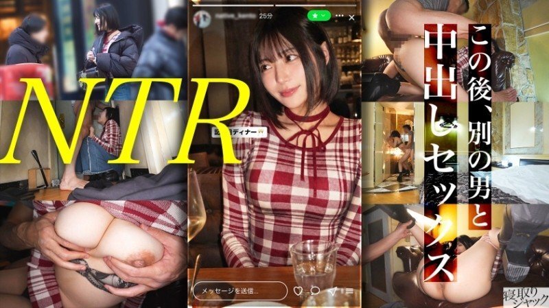 NTR-106 "[NTR] How does it feel to know your girlfriend is being used as a sex toy by a stranger??": MGS Video <Prestige Group> Adult Video Streaming Site